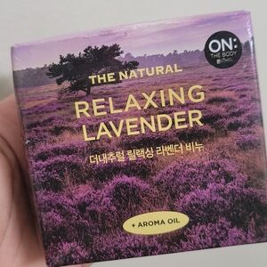 Bundle of three Natural Lavender Soap
